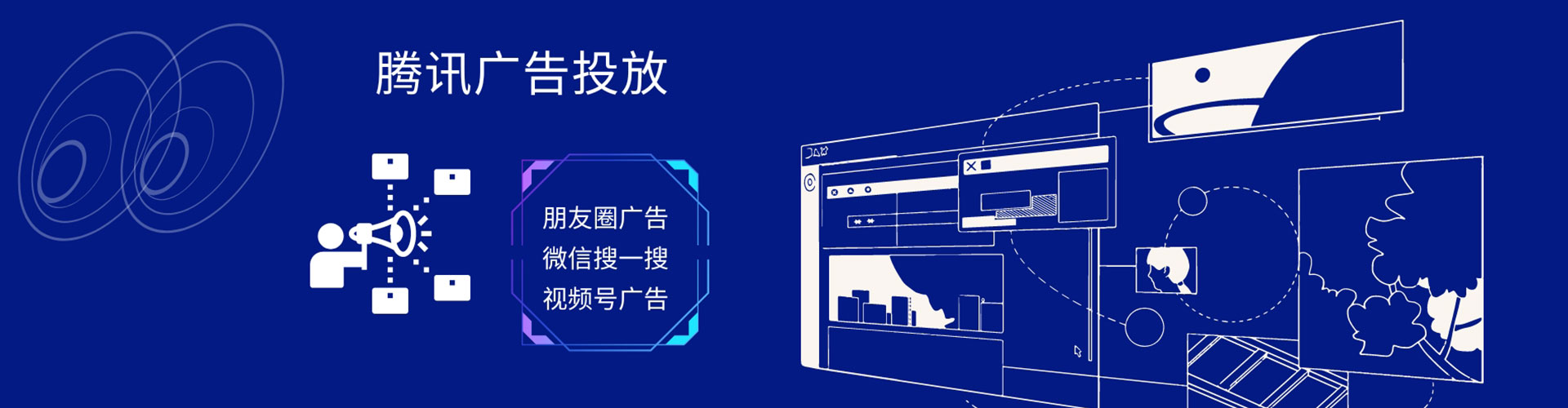 新丰百度竞价代理
