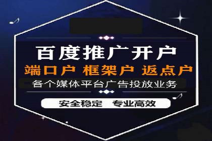 充值高返点案例：月入过万的秘密